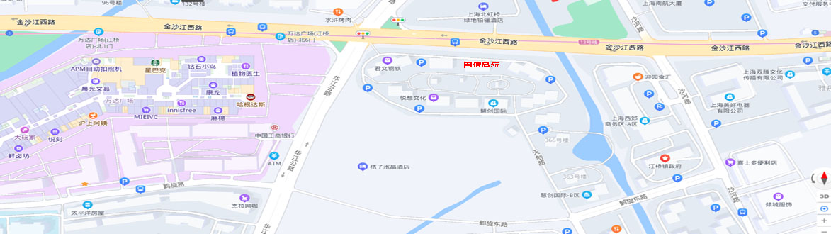 國信啟航集團(tuán)