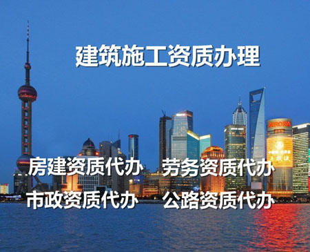 預拌混凝土